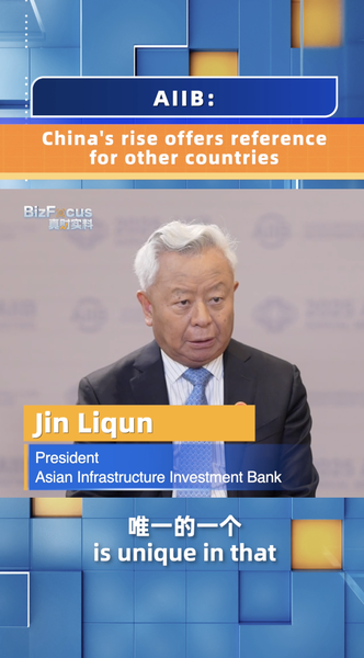 AIIB_Sparks_a_Greener_Future_with_China_s_Growth video poster
