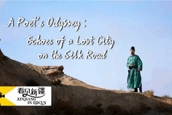 A Poet’s Odyssey: Rediscovering Beiting on the Silk Road A_Poet_s_Odyssey__Rediscovering_Beiting_on_the_Silk_Road video poster