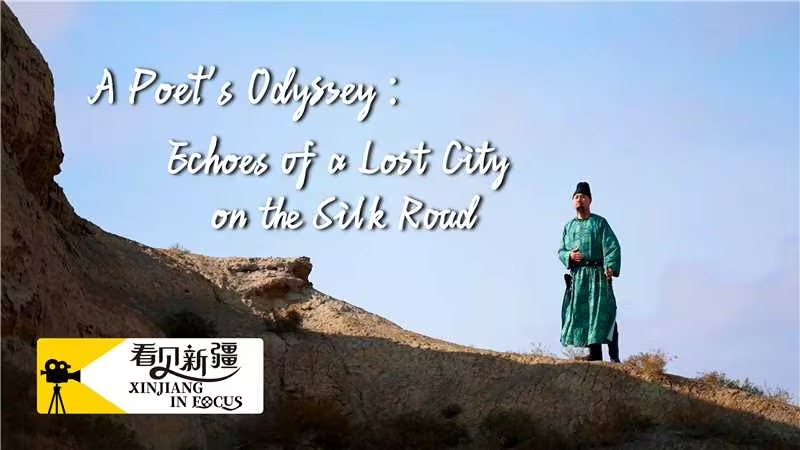 A_Poet_s_Odyssey__Rediscovering_Beiting_on_the_Silk_Road_poster - Namaste Headlines A_Poet_s_Odyssey__Rediscovering_Beiting_on_the_Silk_Road video poster