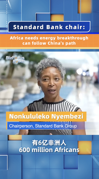 Africa’s Energy Revolution: Lessons from the Chinese Mainland Africa_s_Energy_Revolution__Lessons_from_the_Chinese_Mainland video poster