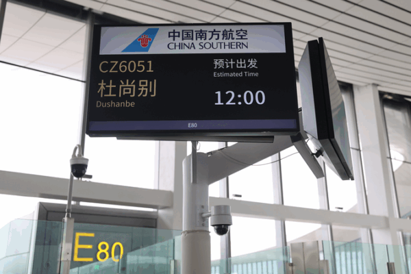 Beijing-Dushanbe Flight Boosts Central Asia Connectivity! Beijing_Dushanbe_Flight_Boosts_Central_Asia_Connectivity_