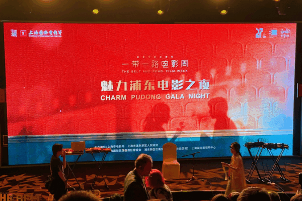 Belt___Road_Film_Week_Wraps_Up_with_Vibrant_Shanghai_Tours___Awards
