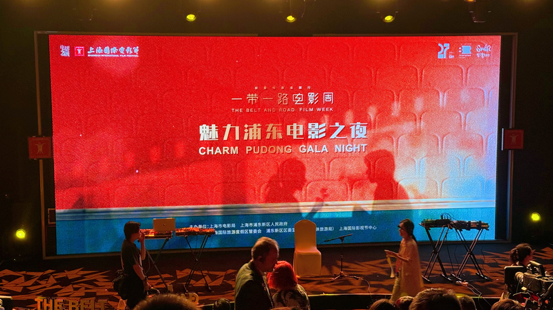 Belt___Road_Film_Week_Wraps_Up_with_Vibrant_Shanghai_Tours___Awards
