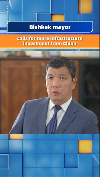 Bishkek_Boosts_Infrastructure_with_Chinese_Mainland_Investment_poster - Namaste Headlines Bishkek_Boosts_Infrastructure_with_Chinese_Mainland_Investment video poster