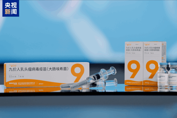 Breakthrough: China’s First Domestically Produced Nine-Valent HPV Vaccine Approved! Breakthrough__China_s_First_Domestically_Produced_Nine_Valent_HPV_Vaccine_Approved_