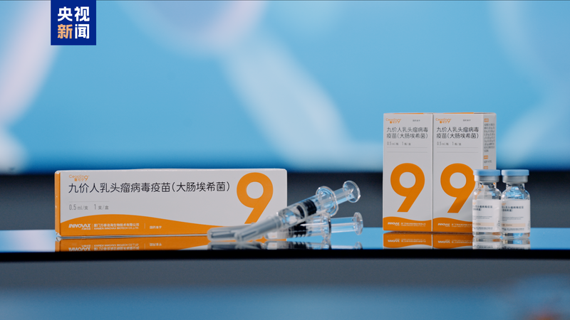 Breakthrough__China_s_First_Domestically_Produced_Nine_Valent_HPV_Vaccine_Approved_