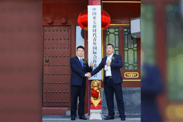 Bright Future: CAPYIC Unveiled in Beijing Bright_Future__CAPYIC_Unveiled_in_Beijing