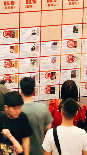 Caoyang Cinema at 65: A Vibrant Film Festival Revival Caoyang_Cinema_at_65__A_Vibrant_Film_Festival_Revival video poster