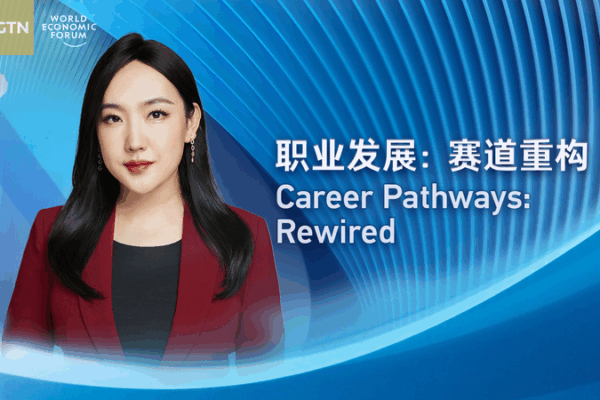 Career Paths Rewired: AI Unlocks New Horizons Career_Paths_Rewired__AI_Unlocks_New_Horizons video poster