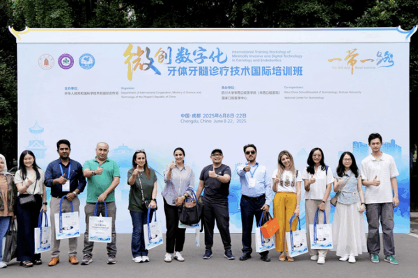 Chengdu DentTech Workshop Sparks Global Innovation Chengdu_DentTech_Workshop_Sparks_Global_Innovation video poster