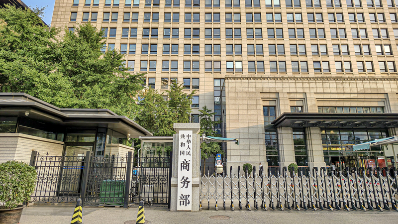 China_Accelerates_Rare_Earth_Export_Reviews