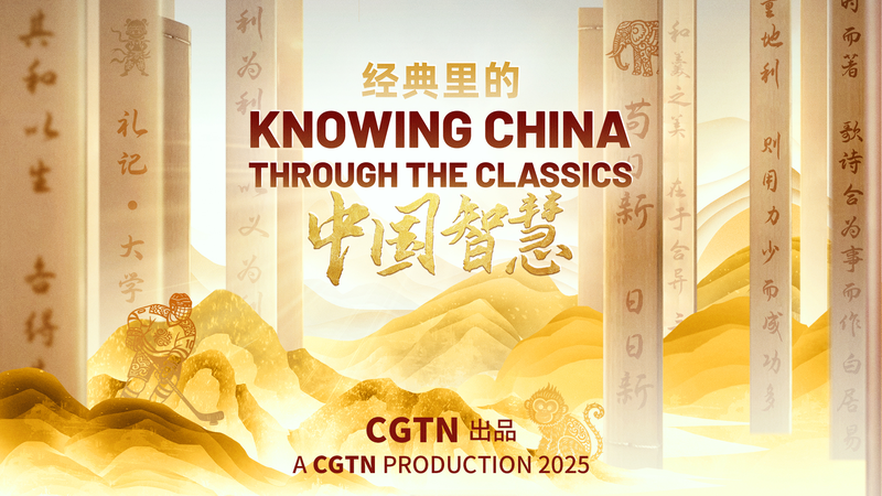 China_Classics__Timeless_Wisdom_for_a_Bold_New_Tomorrow_poster - Namaste Headlines China_Classics__Timeless_Wisdom_for_a_Bold_New_Tomorrow video poster