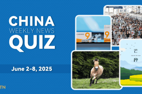 China News Quiz: Catch Up on June 2-8, 2025! China_News_Quiz__Catch_Up_on_June_2_8__2025_