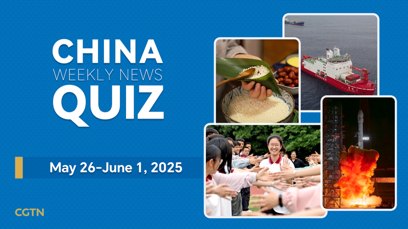 China News Quiz: May 26-June 1, 2025 China_News_Quiz__May_26_June_1__2025