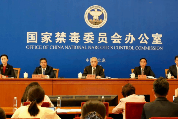 China Tightens Drug Controls with New Additions China_Tightens_Drug_Controls_with_New_Additions