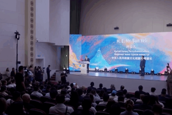 China Tourism Year in Kazakhstan Kicks Off China_Tourism_Year_in_Kazakhstan_Kicks_Off video poster