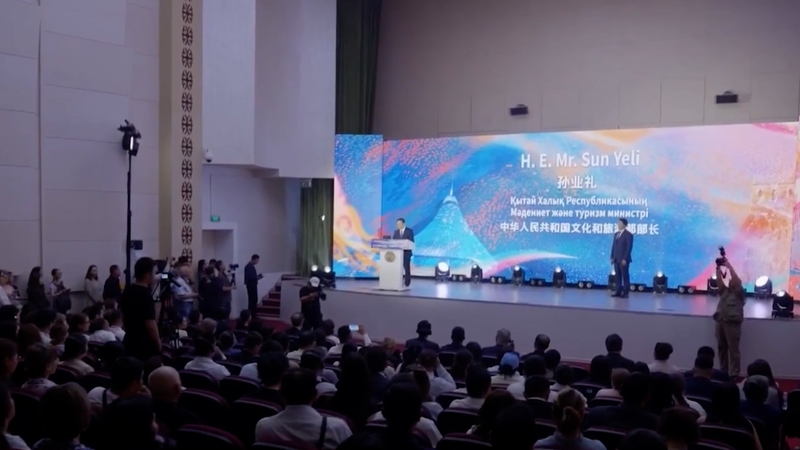 China_Tourism_Year_in_Kazakhstan_Kicks_Off_poster - Namaste Headlines China_Tourism_Year_in_Kazakhstan_Kicks_Off video poster