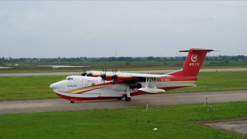 China_Unveils_Next_Gen_Aircraft_at_Paris_Air_Show_poster - Namaste Headlines China_Unveils_Next_Gen_Aircraft_at_Paris_Air_Show video poster