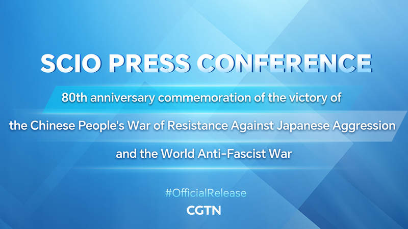 China Unveils Plans for 80th Anniversary WWII Victory Celebrations China_Unveils_Plans_for_80th_Anniversary_WWII_Victory_Celebrations video poster