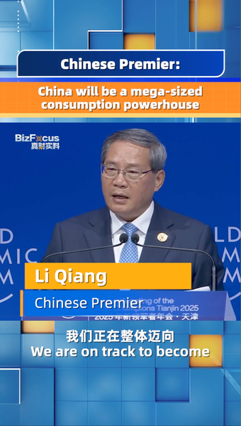 China’s Mega Consumer Surge Paves Way for Global Opportunities China_s_Mega_Consumer_Surge_Paves_Way_for_Global_Opportunities video poster