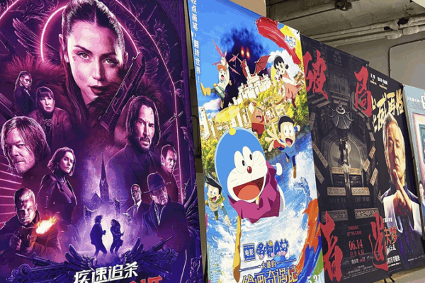 China’s Summer Box Office Hits Over 1 Billion Yuan! China_s_Summer_Box_Office_Hits_Over_1_Billion_Yuan_