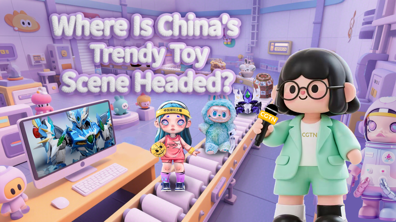 China’s Toy Scene: A Design Revolution in Dongguan China_s_Toy_Scene__A_Design_Revolution_in_Dongguan video poster