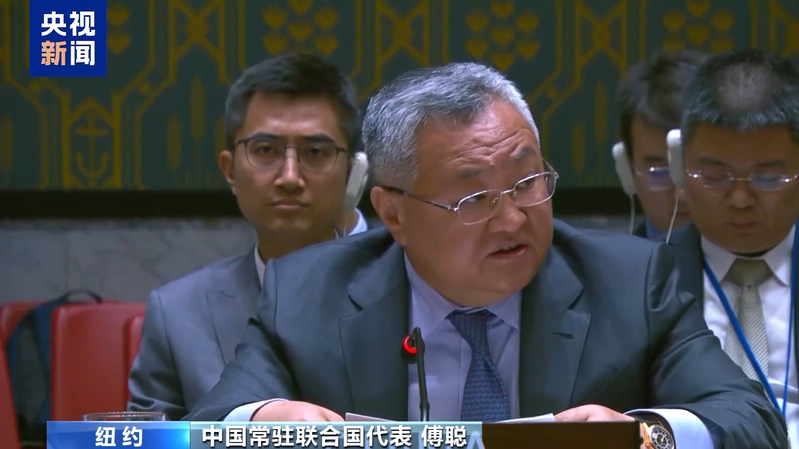 Chinese_Envoy_Blames_U_S__for_Igniting_Iran_Nuclear_Crisis