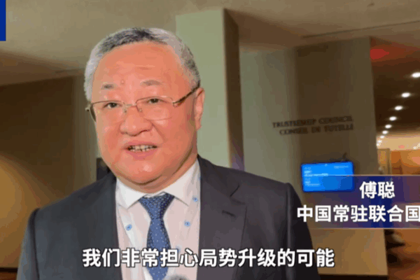 Chinese Envoy Calls for Immediate Ceasefire in the Middle East Chinese_Envoy_Calls_for_Immediate_Ceasefire_in_the_Middle_East