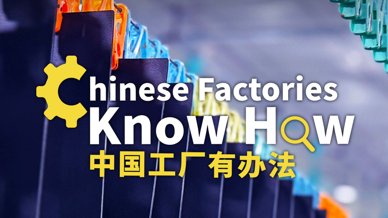 Chinese_Factories_Know_How__Unveiling_Smart_Innovation_on_June_29 - Namaste Headlines Chinese_Factories_Know_How__Unveiling_Smart_Innovation_on_June_29