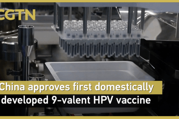 Chinese Mainland Advances Health: First 9-Valent HPV Vaccine Approved Chinese_Mainland_Advances_Health__First_9_Valent_HPV_Vaccine_Approved video poster
