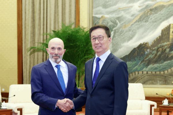 Chinese VP Urges Win-Win Ties in Track Two Dialogue Chinese_VP_Urges_Win_Win_Ties_in_Track_Two_Dialogue