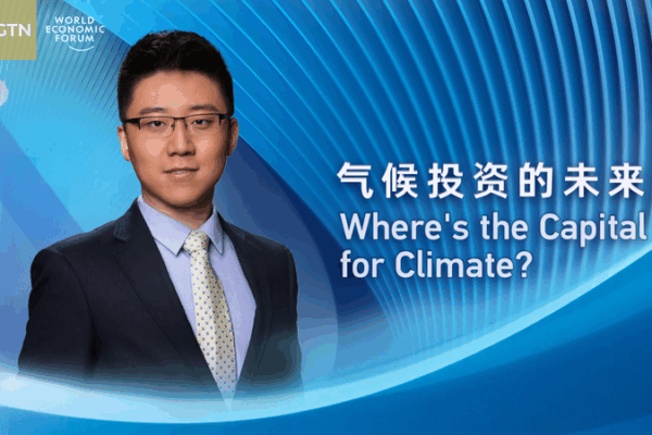 Climate_Capital_in_the_Spotlight_at_Summer_Davos_2025 video poster