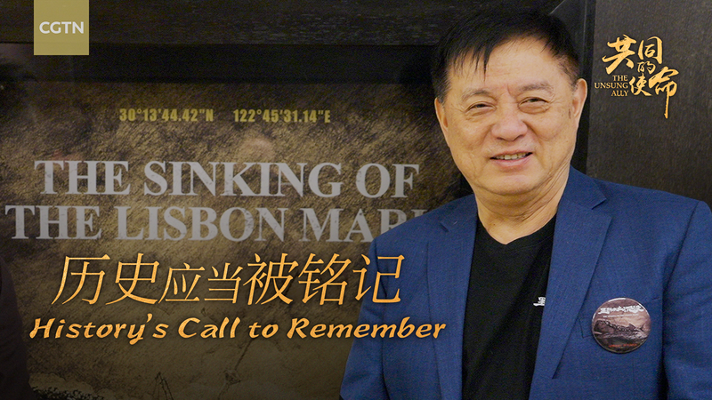 Courage_at_Sea__Tribute_in__The_Sinking_of_the_Lisbon_Maru_