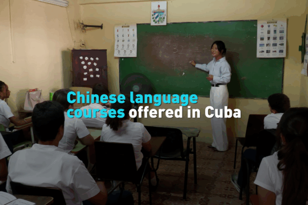 Cuban Junior High Shines with Chinese Language Classes Cuban_Junior_High_Shines_with_Chinese_Language_Classes video poster