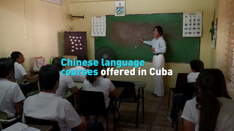 Cuban_Junior_High_Shines_with_Chinese_Language_Classes video poster