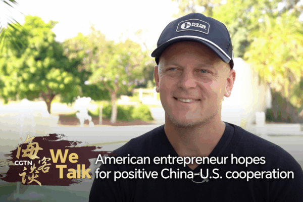 Drew Shula Sparks Hope for Positive China-U.S. Cooperation at Davos Forum Drew_Shula_Sparks_Hope_for_Positive_China_U_S__Cooperation_at_Davos_Forum video poster
