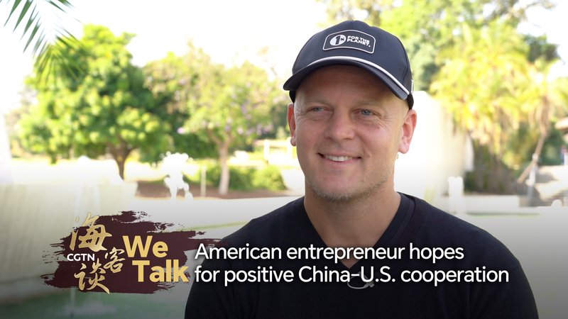 Drew_Shula_Sparks_Hope_for_Positive_China_U_S__Cooperation_at_Davos_Forum video poster