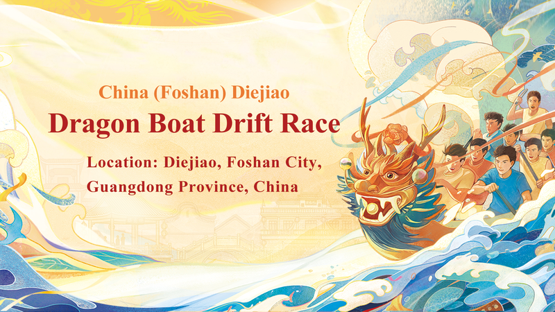 Dragon Boat Drifting: A Water Thrill in Diejiao! 🚣♂️ Dragon Boat Drifting: A Water Thrill in Diejiao! 🚣♂️ video poster