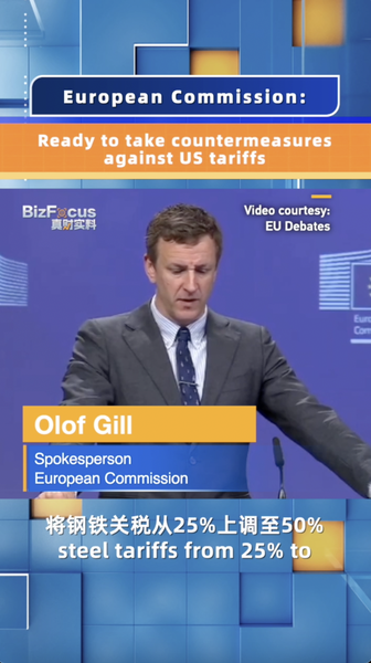 EU_Eyes_Countermeasures_Amid_US_Steel_Tariff_Hike_poster - Namaste Headlines EU_Eyes_Countermeasures_Amid_US_Steel_Tariff_Hike video poster