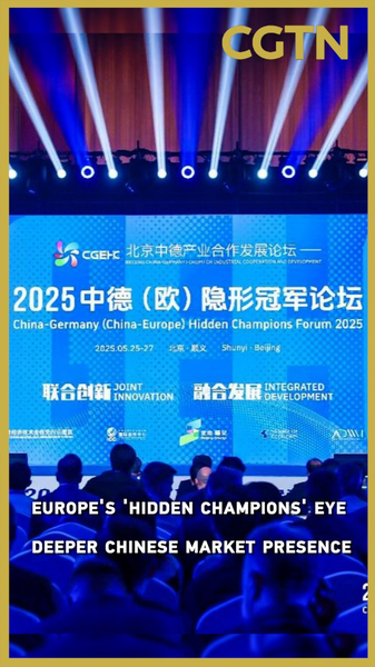 Europe_s_Hidden_Champions_Expand_in_China_s_Dynamic_Market_poster - Namaste Headlines Europe_s_Hidden_Champions_Expand_in_China_s_Dynamic_Market video poster