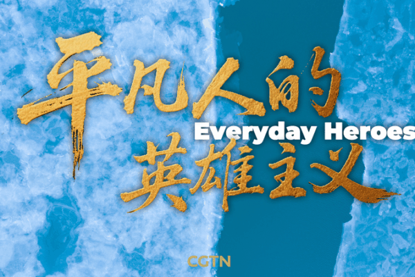 Everyday Heroes: Resilience & Innovation in the ALS Battle Everyday_Heroes__Resilience___Innovation_in_the_ALS_Battle video poster
