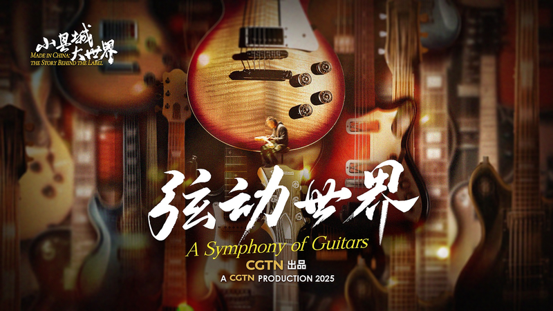 From_Farms_to_Fretboards__Changle_s_Guitar_Revolution_poster - Namaste Headlines From_Farms_to_Fretboards__Changle_s_Guitar_Revolution video poster