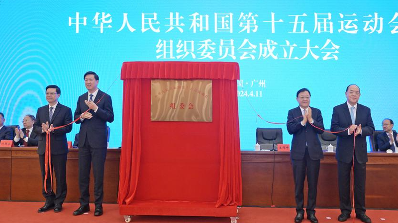 Gear_Up_for_the_15th_National_Games__Sports__Tech___Beyond_