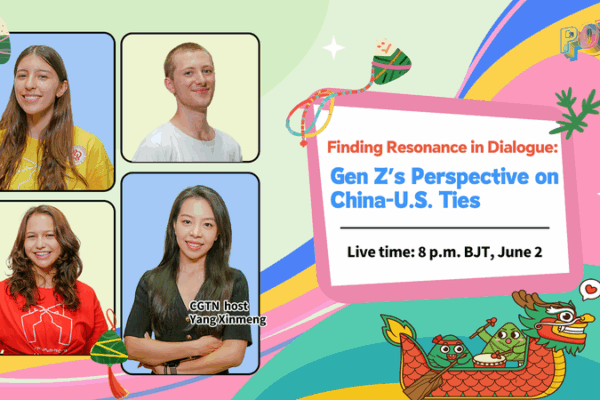 Gen Z Bridges Cultures in Fresh China-U.S. Dialogue Gen_Z_Bridges_Cultures_in_Fresh_China_U_S__Dialogue video poster