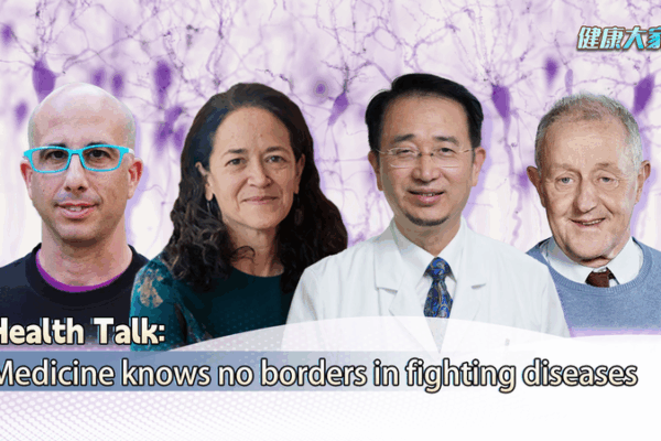 Global_ALS_Breakthroughs_Unite_Borders