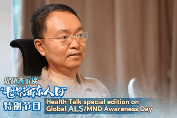 Global ALS/MND Awareness: Cai Lei’s Race for Hope Global_ALS_MND_Awareness__Cai_Lei_s_Race_for_Hope