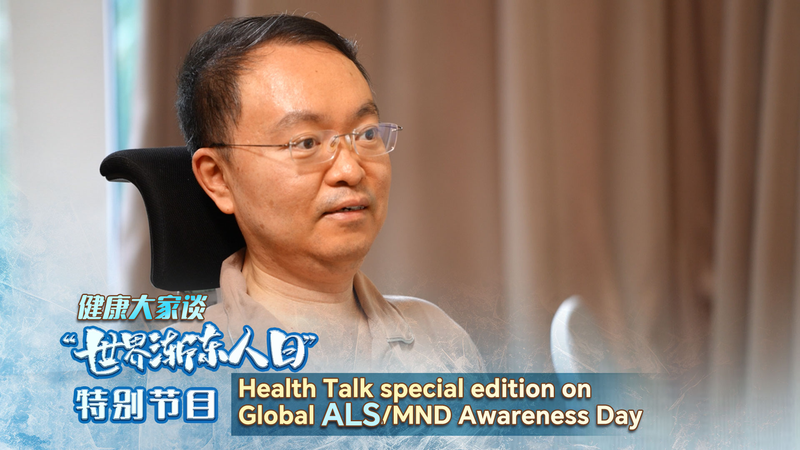 Global_ALS_MND_Awareness__Cai_Lei_s_Race_for_Hope
