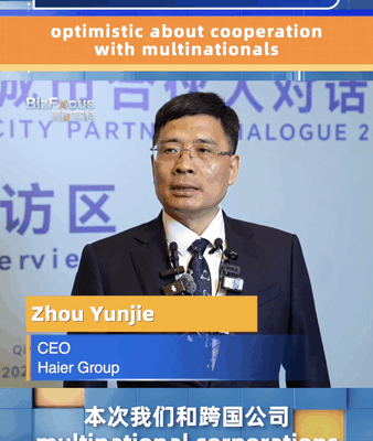 Global Firms Unite at Qingdao Summit for Win-Win Cooperation Global_Firms_Unite_at_Qingdao_Summit_for_Win_Win_Cooperation video poster