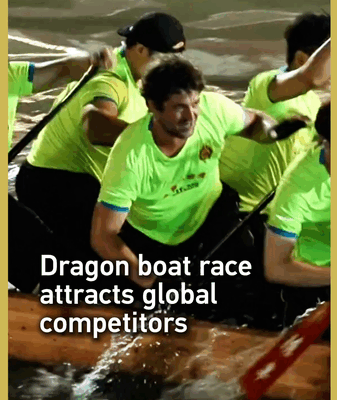 Global Paddlers Ride the Waves: Foshan’s Wild Dragon Boat Race Global_Paddlers_Ride_the_Waves__Foshan_s_Wild_Dragon_Boat_Race video poster