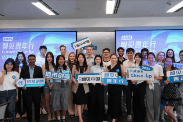 Global_Youth_Explores_Hong_Kong_s_Innovation___Culture video poster